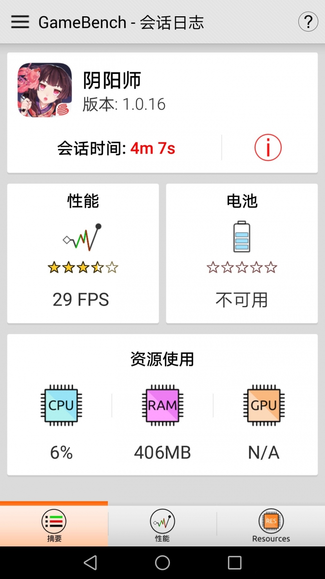 荣耀v9游戏体验视频,荣耀v9玩机技巧