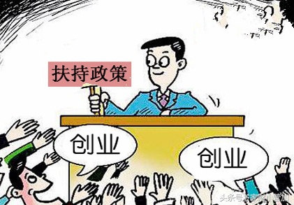 创业者看过来,创业贷审批通过到下款需要多久