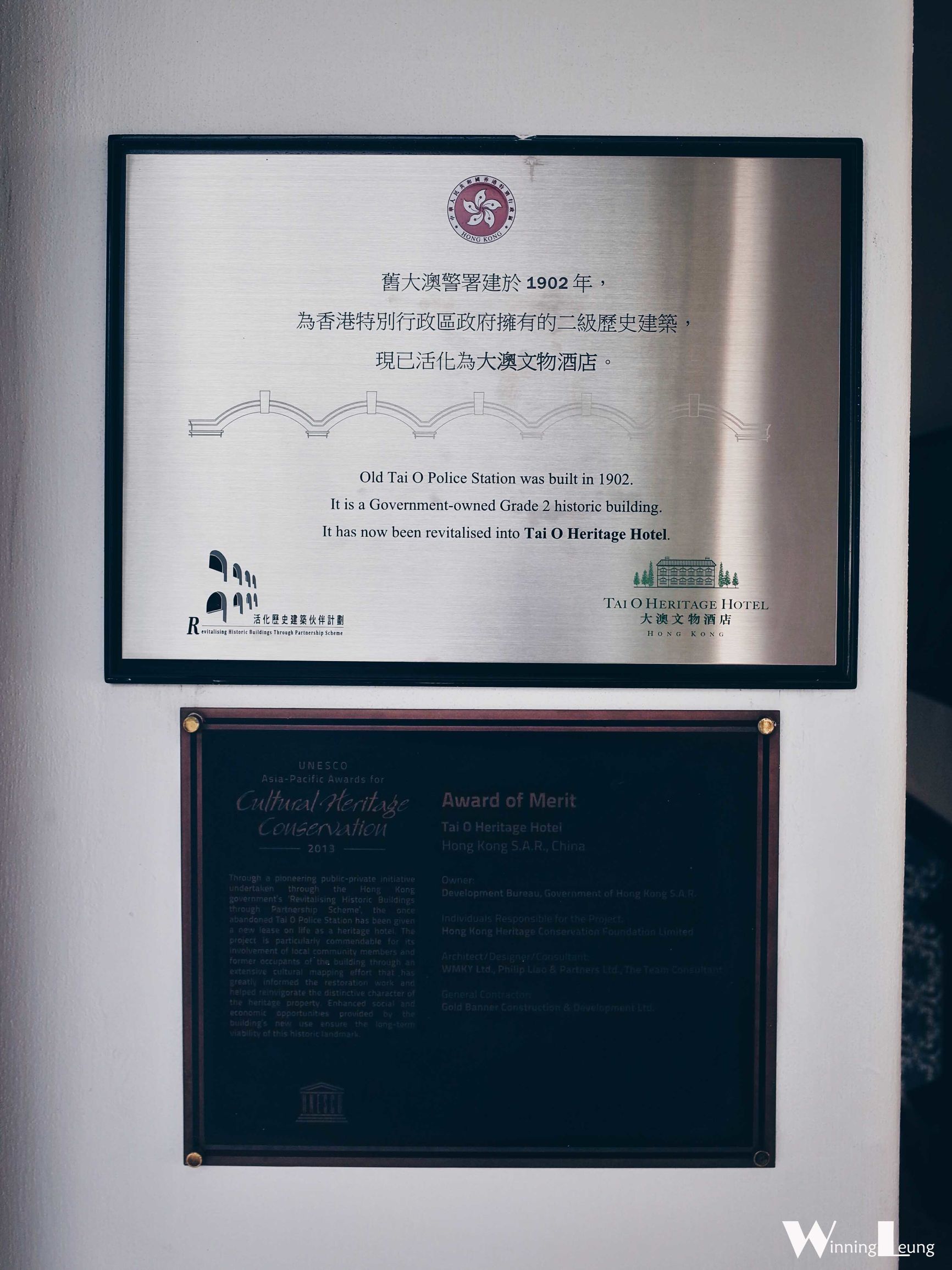 香港深扒:来大澳,记得到旧警署叹上一朝半日