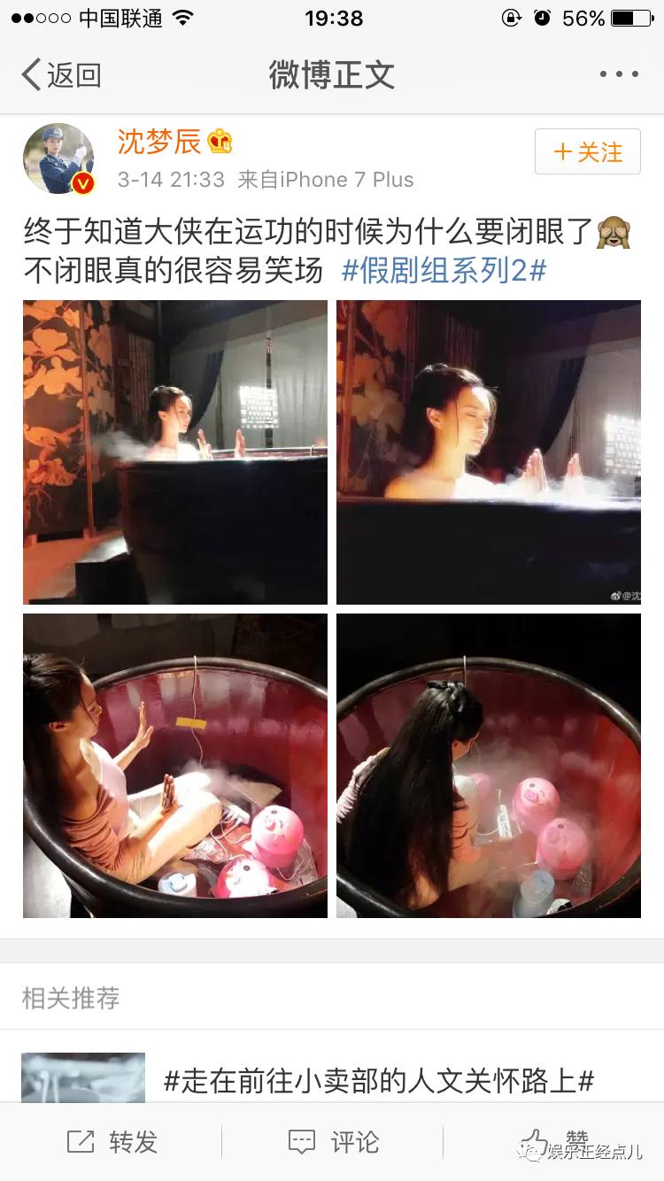 315被打假五大明星,315明星八卦打假