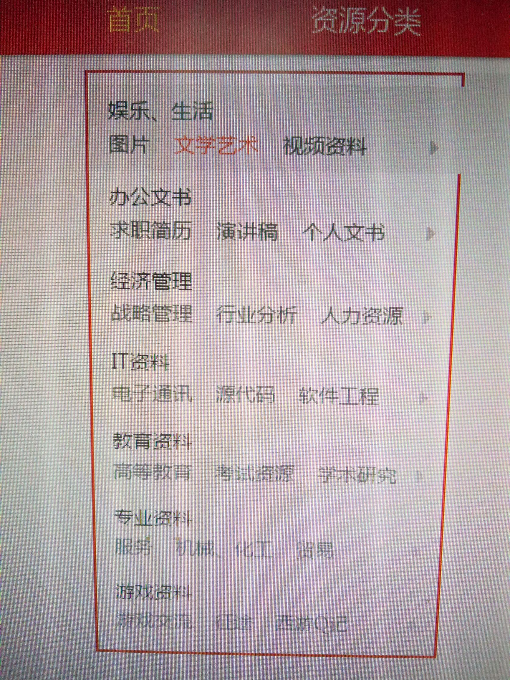 能赚钱的调查问卷网站和app,有调查问卷任务的网站