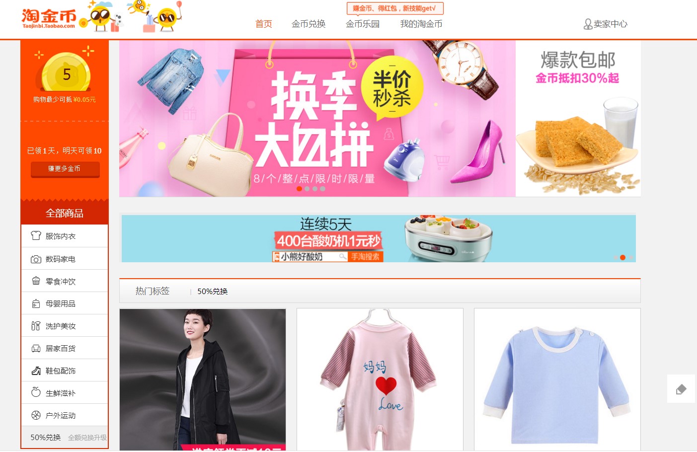 网购省钱隐藏优惠券,网购领券省钱的方法