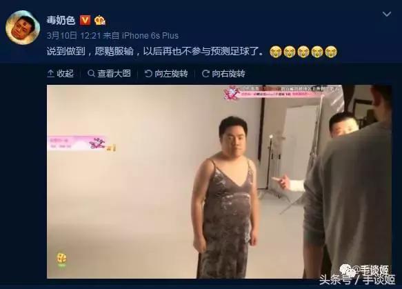 电竞人物志1分钟了解毒奶黄旭东,电竞毒奶黄旭东网易发布会