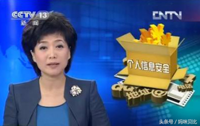 315曝光儿童用品有哪些,儿童新型骗局最新套路