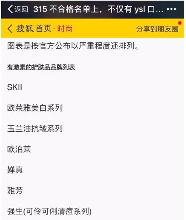 无印良品受到核废水影响了吗,无印良品核污染有效吗