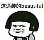 足球俱乐部英文缩写大全,实况足球位置英文缩写