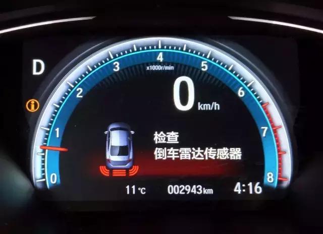 十代思域豪华版定速巡航 (10代思域尊贵版自动巡航)