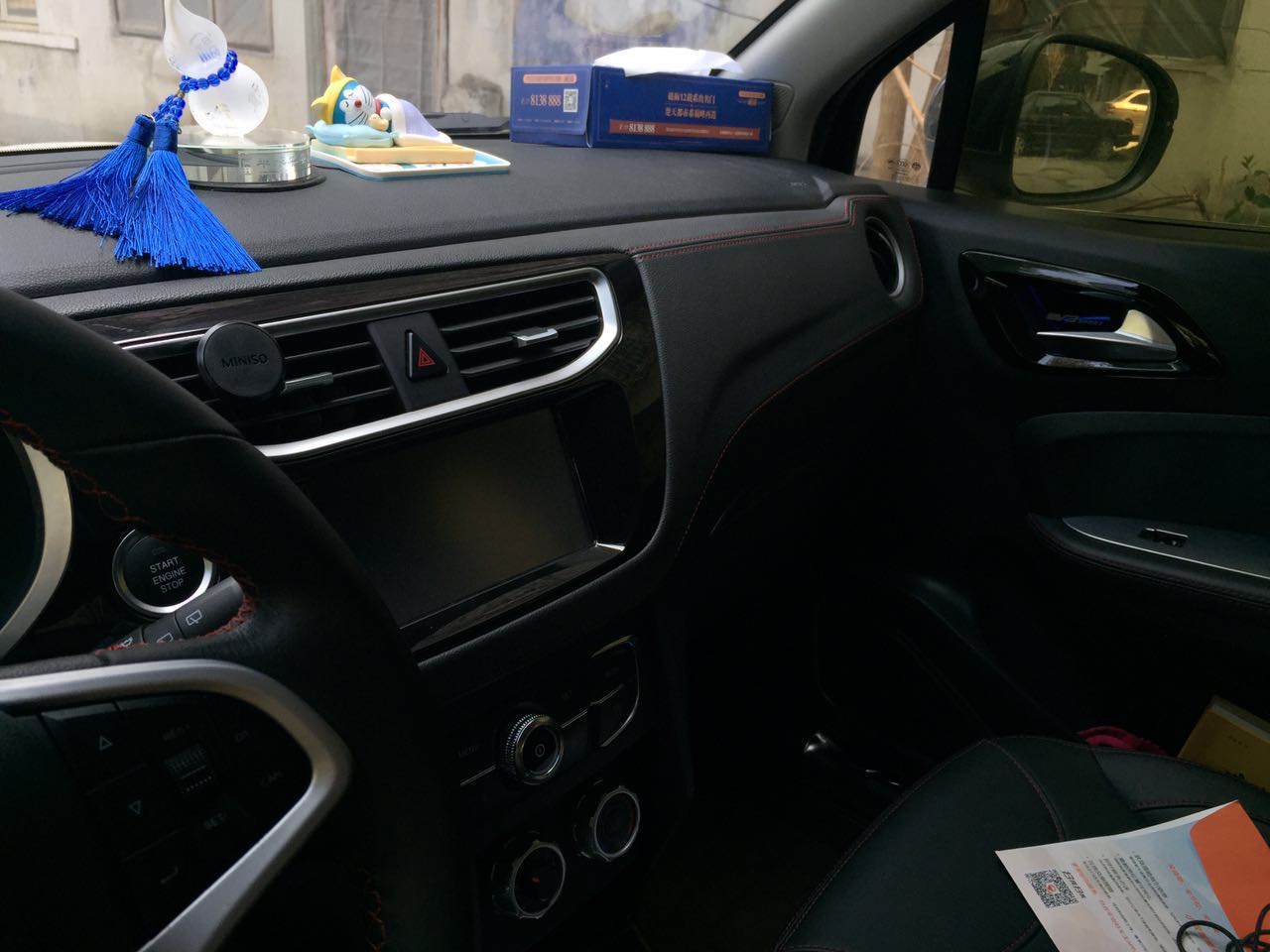 华晨中华v3多少钱,买中华v3十大忠告