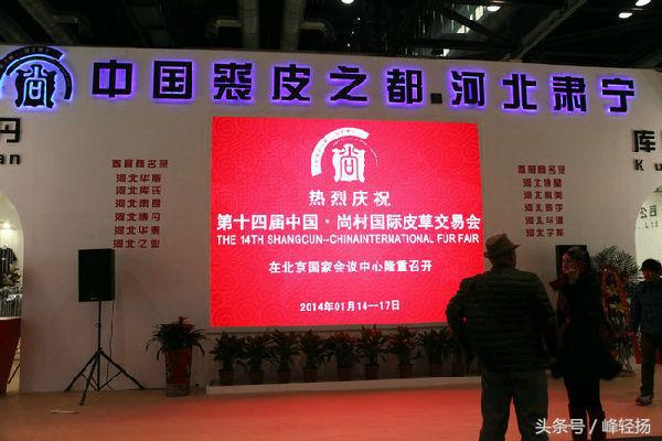 河北肃宁裘皮城发展史,中国裘皮之都肃宁