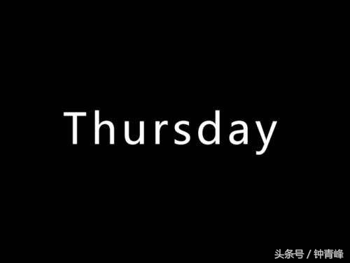 周几买入基金好,周几买理财产品合适