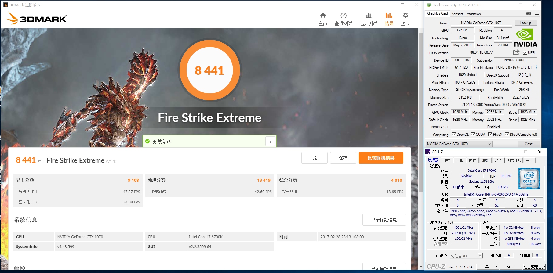 华硕电脑玩生化危机,华硕无畏15i生化危机