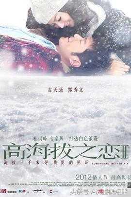 6部电影说明古天乐的票房号召力,古天乐的电影现在票房多少亿了