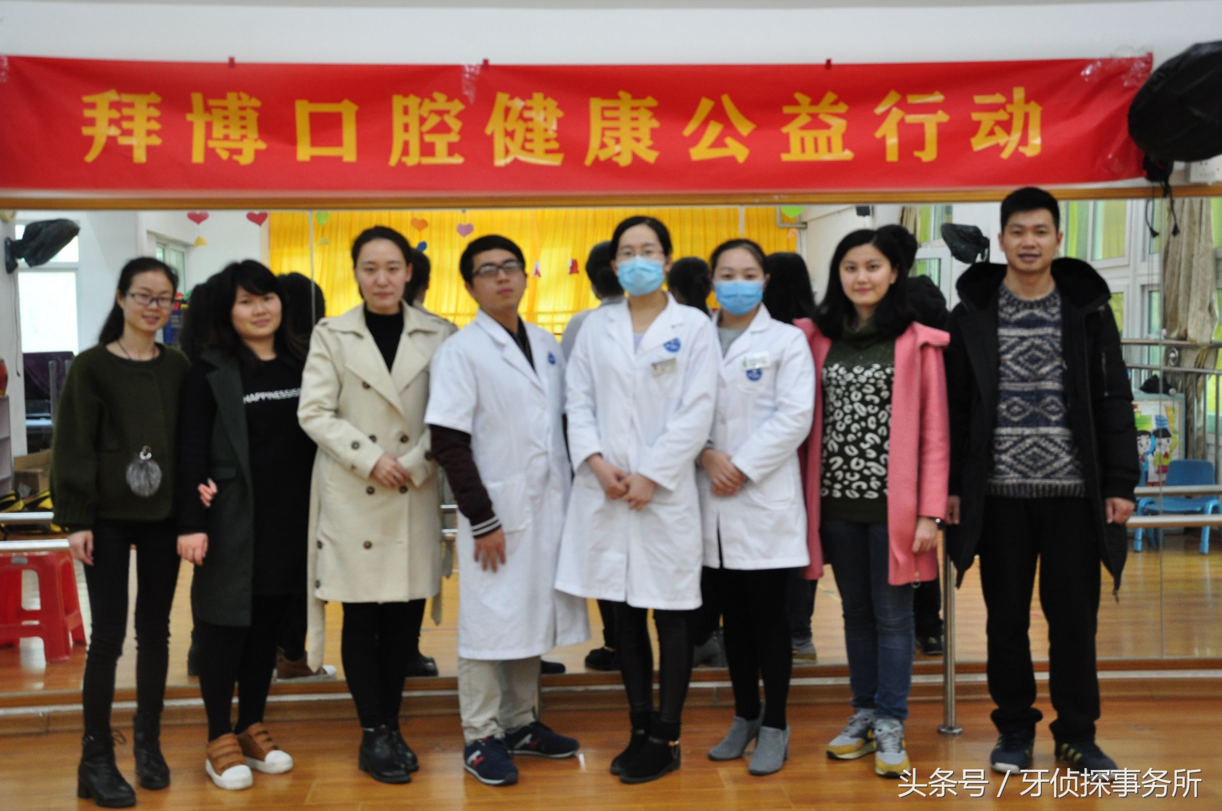 幼儿园口腔义诊数据,儿童口腔疾病义诊