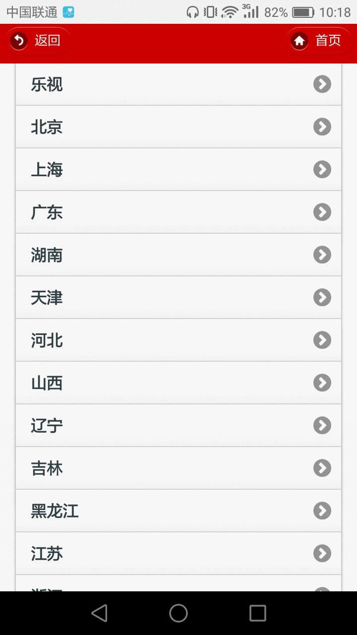 手机看电视直播不卡的方法,手机看电视不卡顿免费的网站