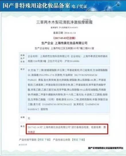 逼疯陈伟霆,陈伟霆代言英皇珠宝