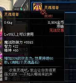 dnf刺客月影枫竞速视频,dnf真月影枫pk