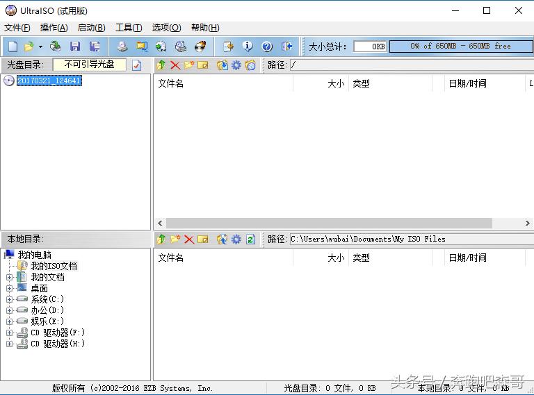 小白重装系统win11需要激活吗,小白一键重装系统可以装win11吗