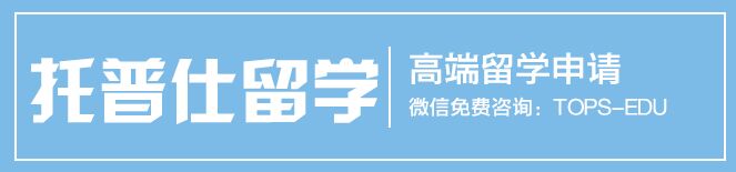 留学美国奖学金申请条件是什么,美国留学本科奖学金如何申请