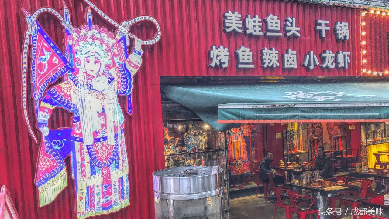 川大附近烤鱼推荐,川大旁边一家特别好吃的店