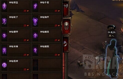 魔兽世界碎裂的石块,魔兽世界虚空碎片