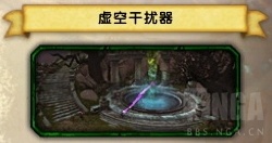 魔兽世界碎裂的石块,魔兽世界虚空碎片