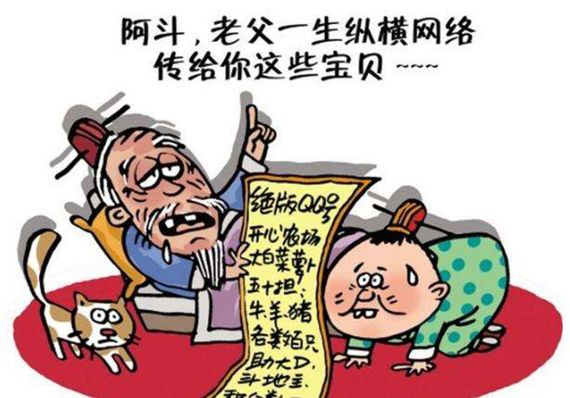 妻子必须为去世半年的丈夫手机充值，互联网遗产如何完美解决