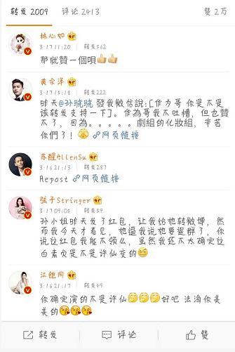 湖南卫视力捧张杰,湖南卫视力捧新人是谁