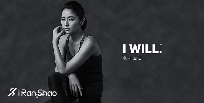 underarmour长泽雅美,长泽雅美对比视频