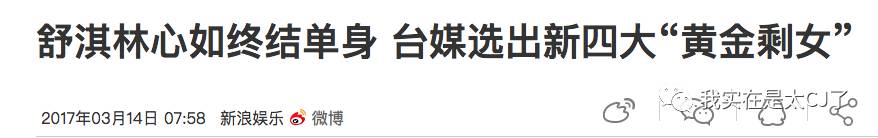 安以轩沦为大龄剩女为何还能得宠,安以轩婚后幸福