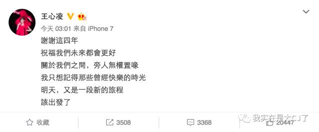 安以轩沦为大龄剩女为何还能得宠,安以轩婚后幸福