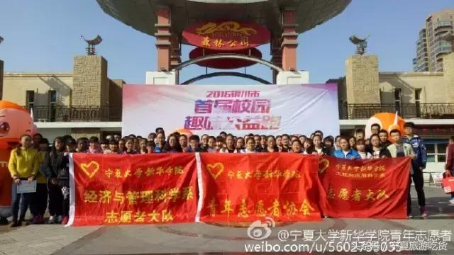 新华学院，不散的青春