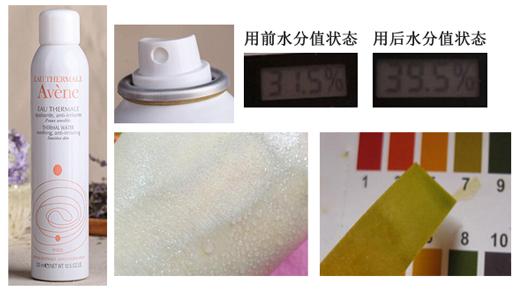 真正的喷雾效果好吗,喷雾有必要吗