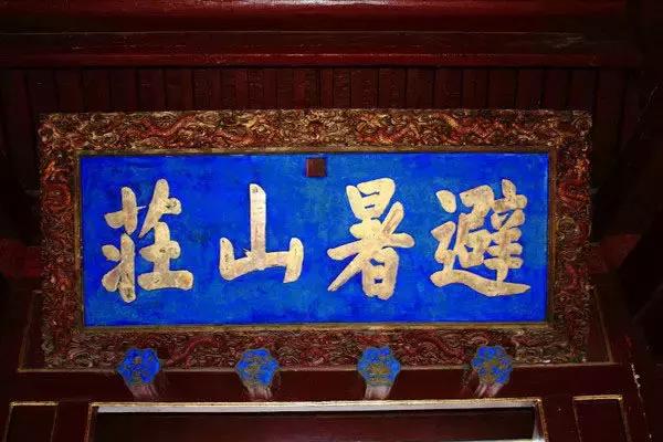 生活中不规范用字的牌匾错别字,古人题写牌匾为什么很多错别字