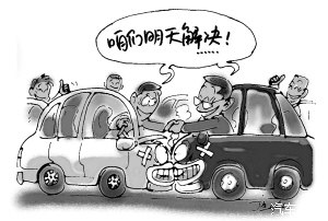 快速理赔必须24小时内吗,人保快速理赔微信操作流程