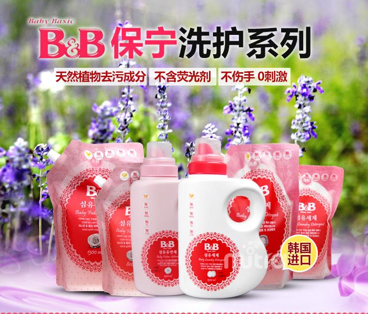 2020婴儿洗衣液十大品牌,婴儿洗衣液前十名