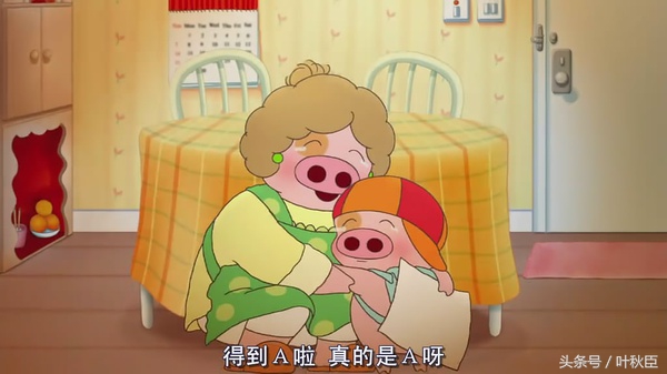 麦兜响当当为什么看着难受,麦兜响当当的教育意义