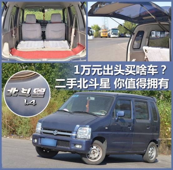 1万多的车二手可以买吗,1万多能买二手本田什么车