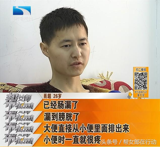 小伙26患有尿毒症父母放弃治疗,27岁小伙肠穿孔无人敢收治