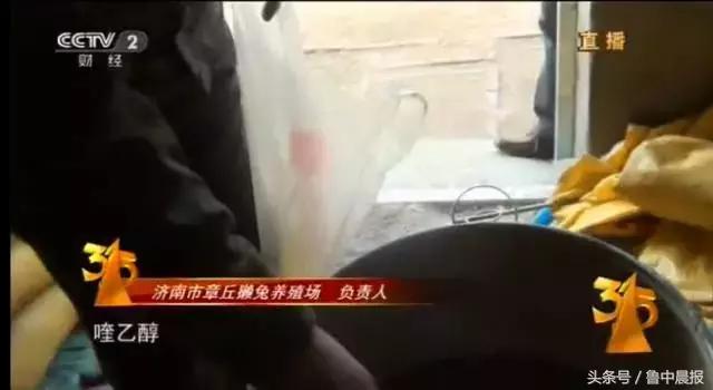 这下，我可能真喝了假酒！淄博查获5000多瓶假白酒！