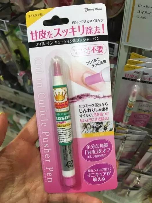 旅游购物攻略丨日本购物大全攻略