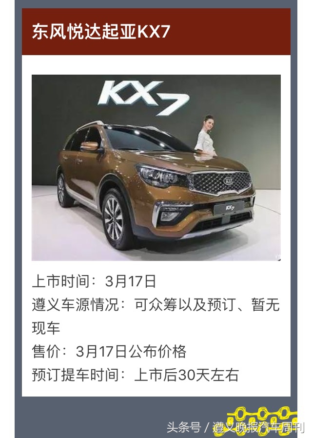 三月新能源suv排行榜,三月suv汽车销量排行榜