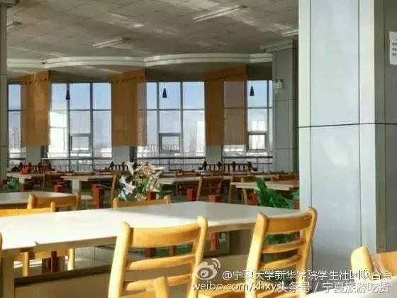 新华学院，不散的青春