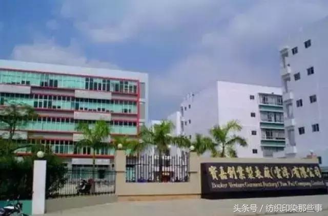 服装代工厂前十大排名,国内代工厂排名前十的服装品牌