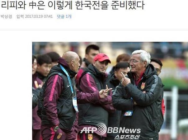 国足生死战对阵韩国官方直播,12强赛国足1-0韩国全程回放