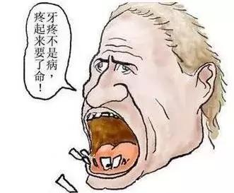 就医搜|3种牙疼别强忍,及时治疗除后患!