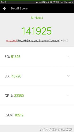 小米手机中的拍照大师——小米Note2开箱评测