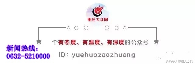 醉美滕州套餐,枣庄风景最美的景点