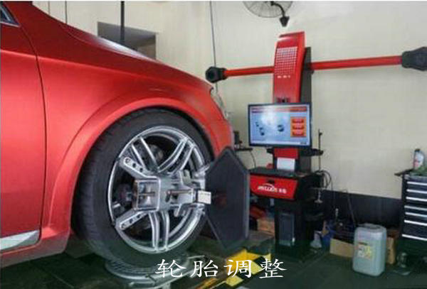 汽车保养四轮定位到底有多少坑,四轮定位多长时间做一次保养