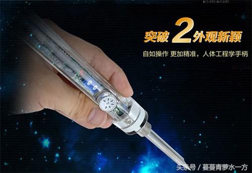 电器维修工具界的高富帅，黄花电铬铁，手机电脑家电维修通通行！