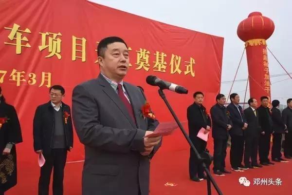 邓州市新开工项目有哪些,邓州市新开工项目